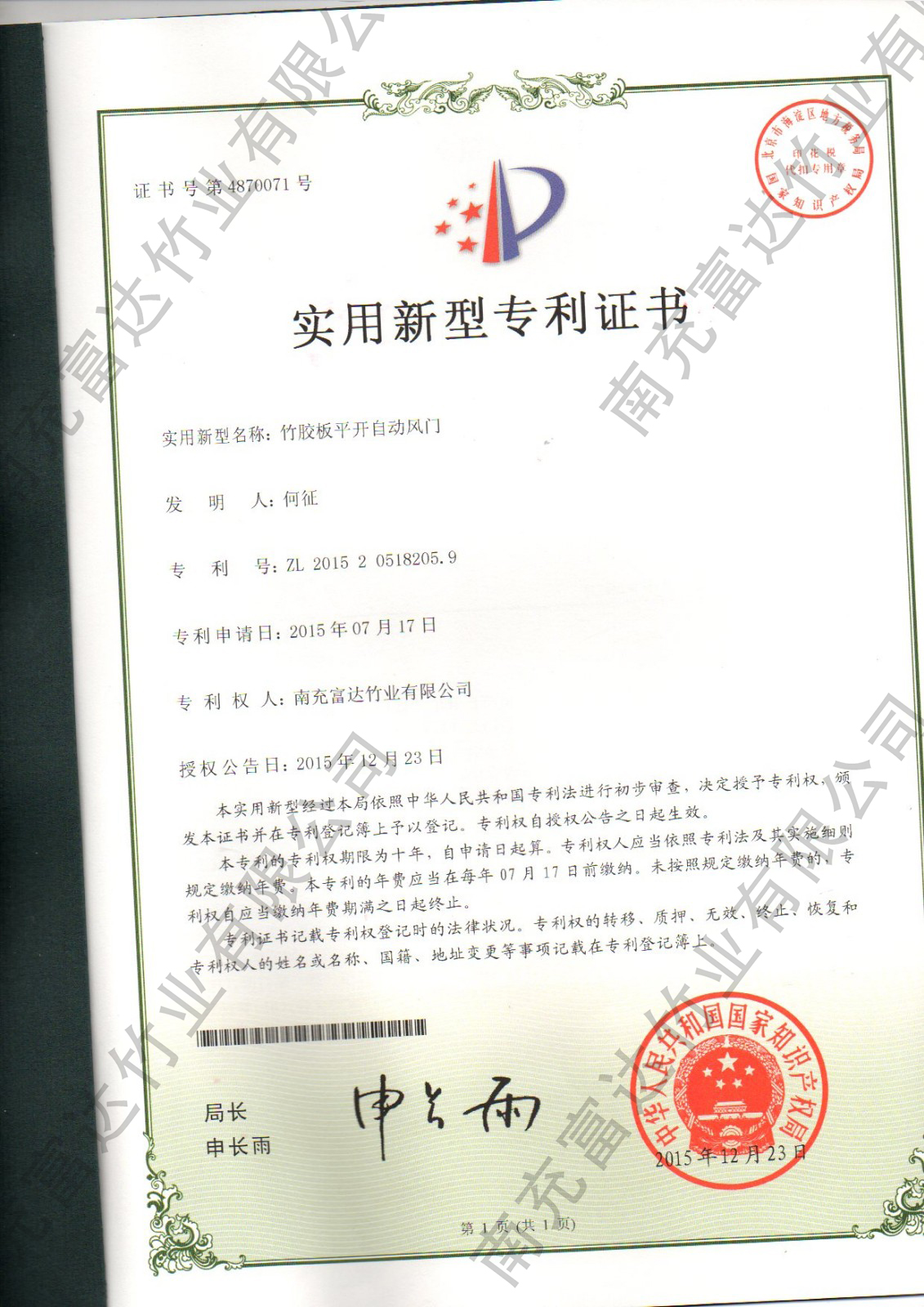 1-21102Q02QB08.jpg